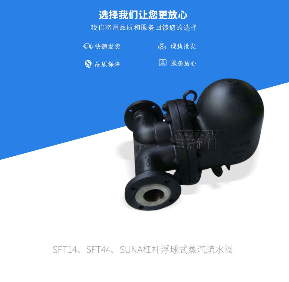 SFT14SFT44SUNAܗUʽˮy